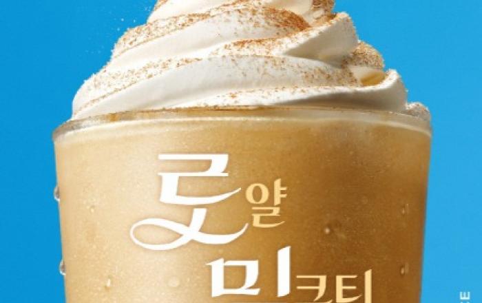 투썸플레이스, 스테디셀러 ‘로얄 밀크티 쉐이크’ 재출시