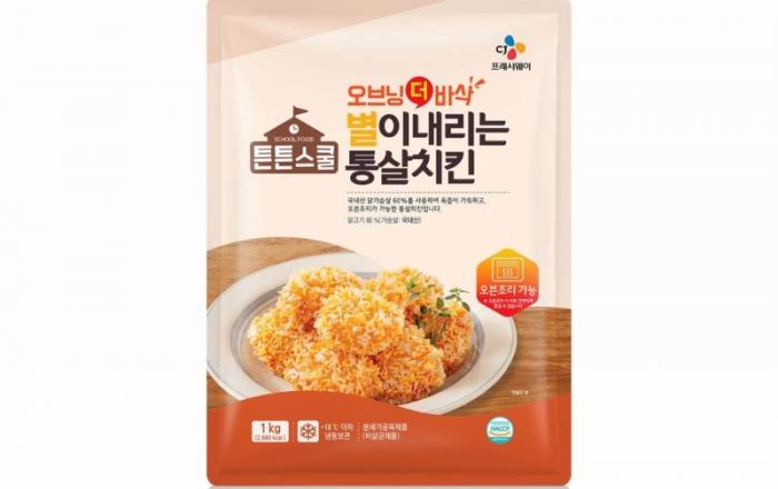 CJ프레시웨이, '오븐 조리' 급식 상품 확대... 조리 환경·학생 건강 잡는다
