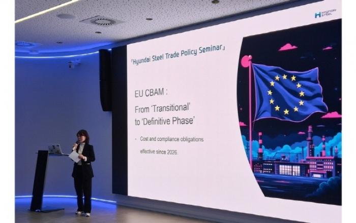 현대제철, EU 탄소국경조정제도(CBAM) 선제 대응... 유럽 현지 설명회 개최