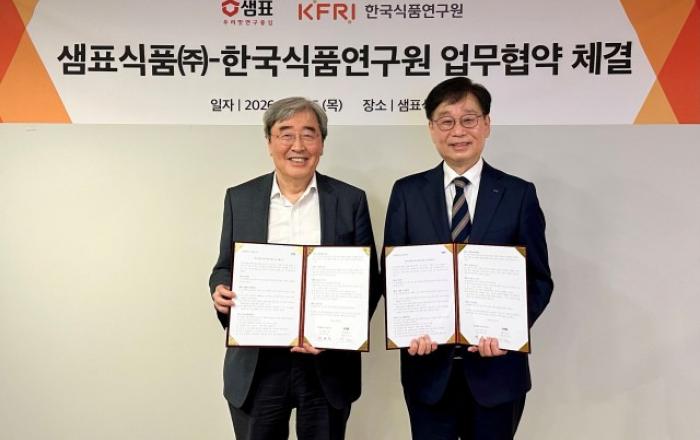 샘표, 한국식품연구원과 식품 및 기술 개발 협력 MOU 체결