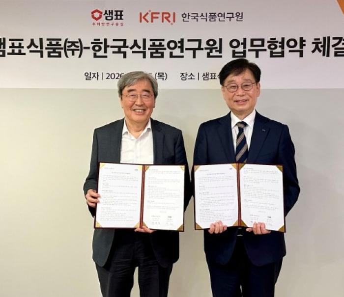 샘표, 한국식품연구원과 식품 및 기술 개발 협력 MOU 체결