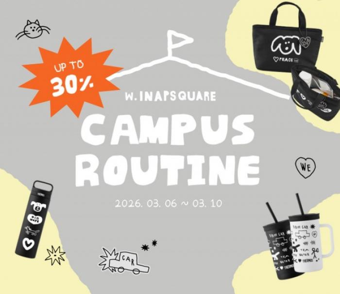 써모스 ‘캠퍼스 데일리 루틴 PICK’ 기획전 진행