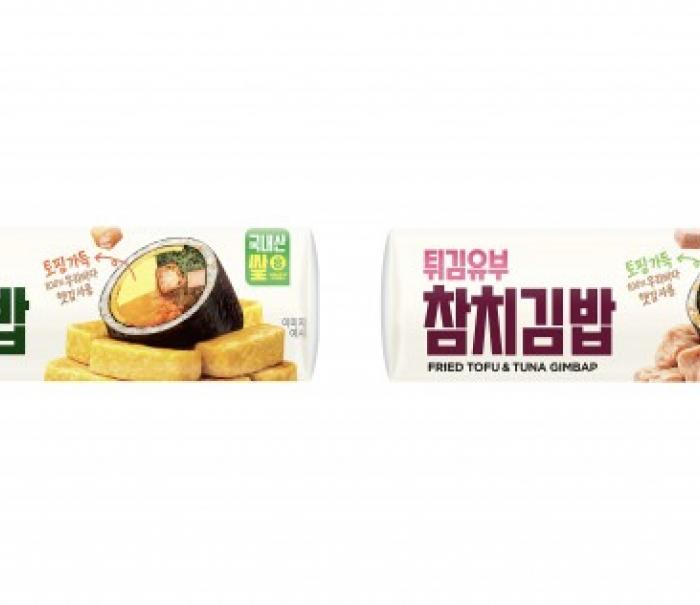 GS25, 전문점 이상 더 맛있는 김밥 제공 위해 3월 신상품 시작으로 풀체인지 리뉴얼 추진