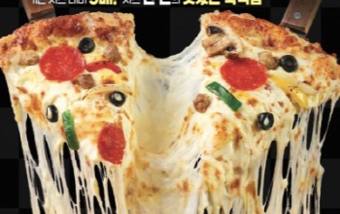 피자헛, 취향대로 즐기는 ‘한근반근 치즈페스타’ 시리즈 출시