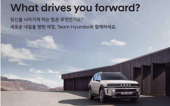 현대차, 전 부문 대규모 채용 실시… 171개 직무 인재 확보 나선다