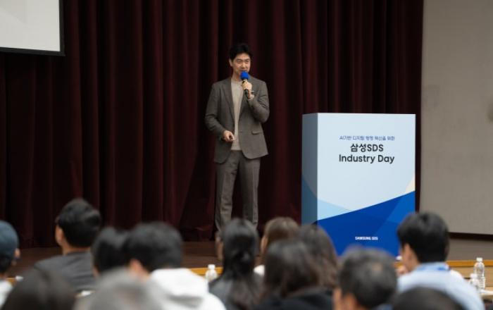 삼성SDS ‘인더스트리 데이’서 AI 기반 디지털 행정 혁신 사례 제시… 공공 AX 확산 나선다