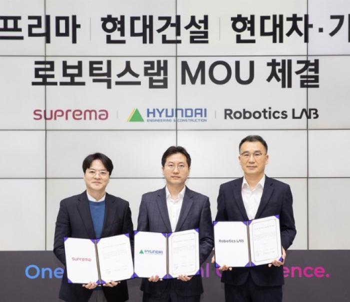 현대건설, 로봇·보안 연동한 '지능형 주거단지' 생태계 구축 나선다