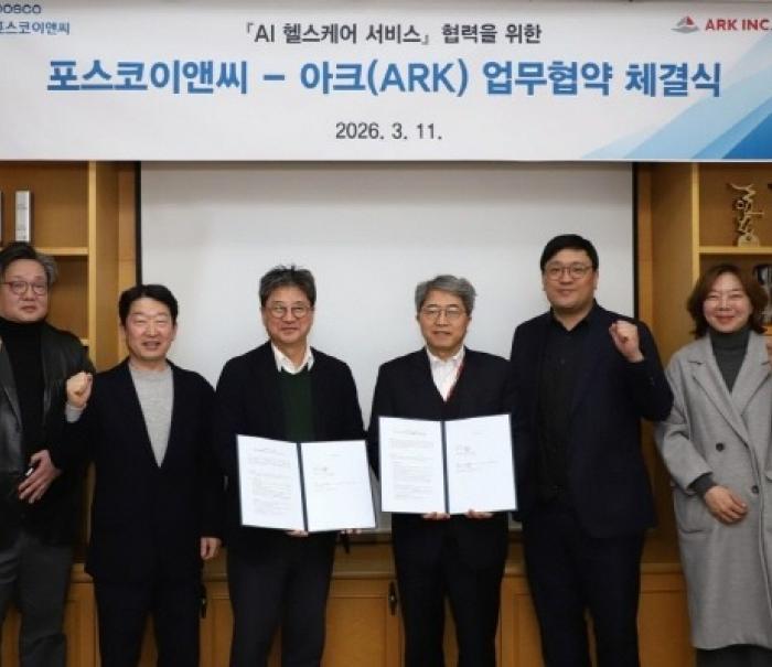 포스코이앤씨, 아파트에 ‘AI 헬스케어’ 도입… 주거 공간의 진화