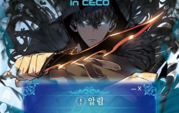 143억 뷰의 신화 ‘나 혼자만 레벨업’ 팝업스토어, 창원서 열린다