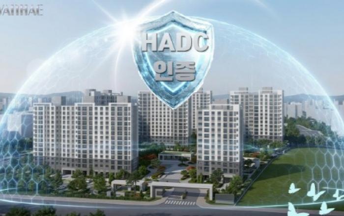 등기부등본 위조 잔혹사, 이제 ‘데이터’가 내 집 주인임을 증명한다