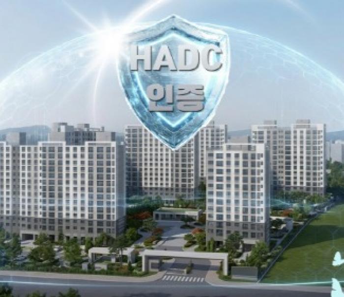 등기부등본 위조 잔혹사, 이제 ‘데이터’가 내 집 주인임을 증명한다