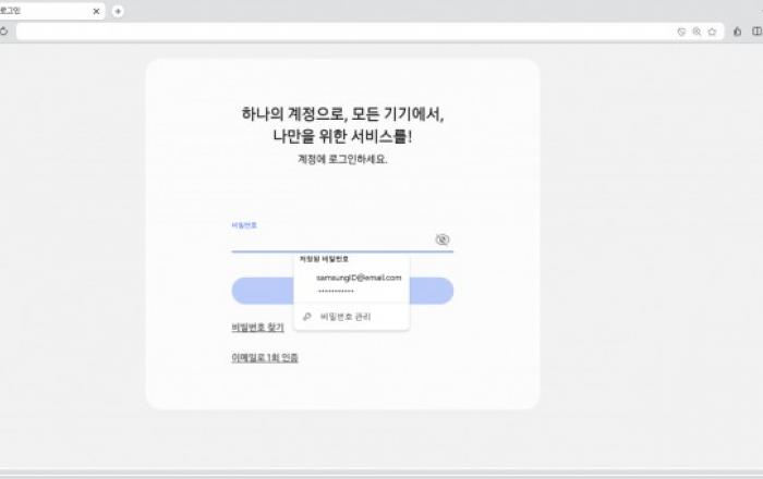 삼성전자 ‘삼성 브라우저’ PC 버전 정식 출시