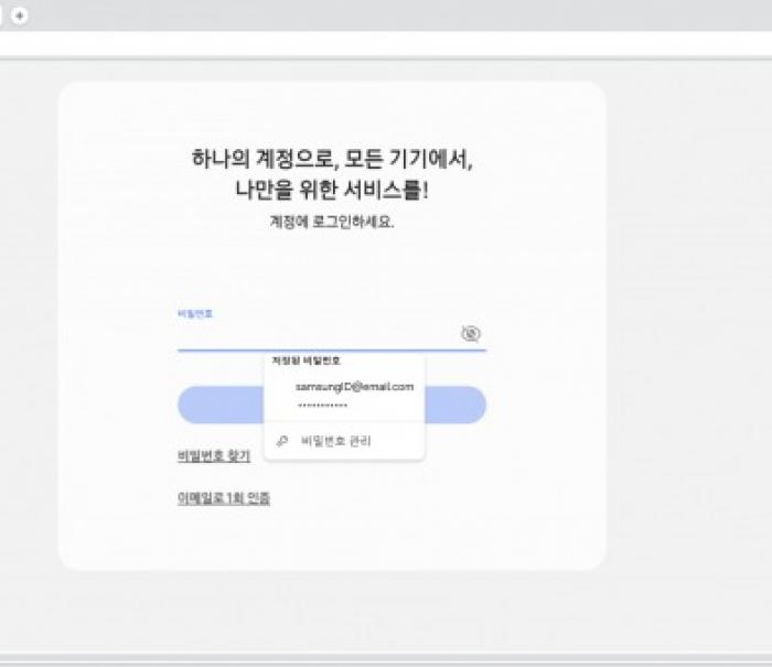 삼성전자 ‘삼성 브라우저’ PC 버전 정식 출시