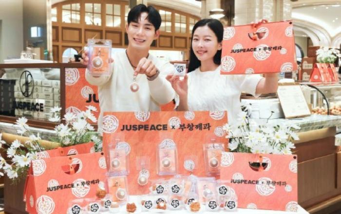 “간식이야, 굿즈야”…신세계百, GD 로고 새겨진 ‘데이지 호두과자’ 선봬