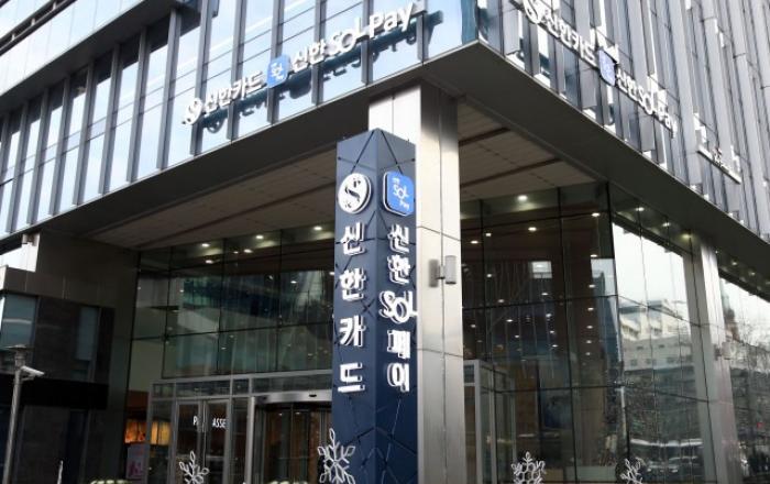 신한카드, 마스터카드와 국내 카드사 최초 ‘AI 에이전트 페이’ 실거래 성공
