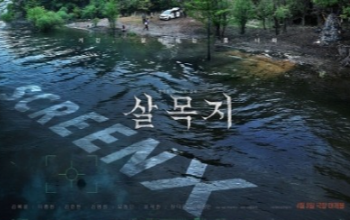 CGV, 4월 특별관 라인업 공개…한국 영화 최초 ‘4면 ScreenX’ 도입