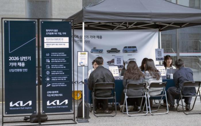 기아, 청년인재 대규모 채용 실시
