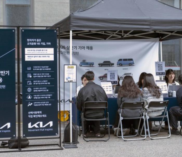 기아, 청년인재 대규모 채용 실시