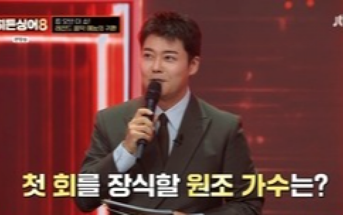 JTBC ‘히든싱어8’ 화려한 귀환… MC 전현무, 대체 불가 존재감 입증