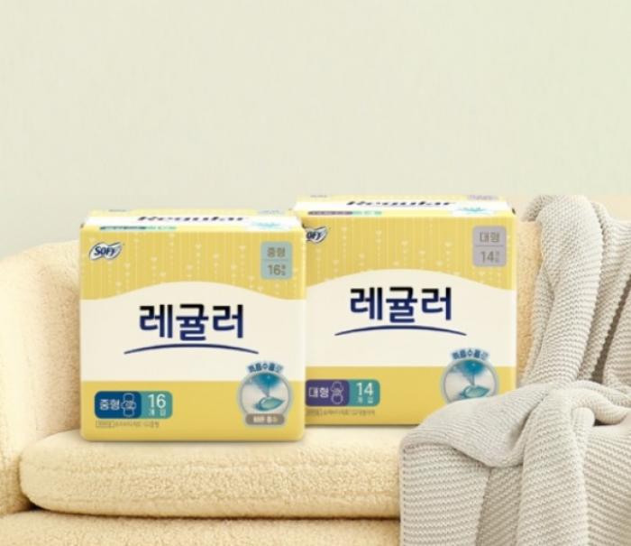LG유니참, 가격 부담 낮춘 실속형 생리대 '쏘피 레귤러' 출시