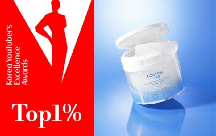햇빛연구소 셀퓨전씨 ‘포스트 알파 쿨링 패드’ 코리아 유튜버 어워즈 2년 연속 수상
