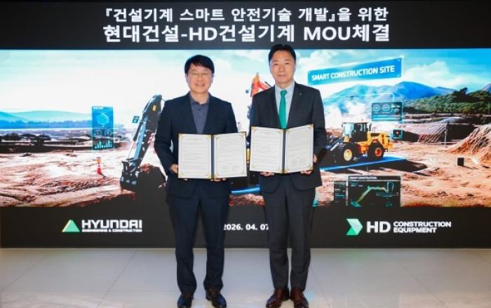 HD건설기계-현대건설 ‘건설기계 스마트 안전 기술 개발 상호 협력’ MOU 체결