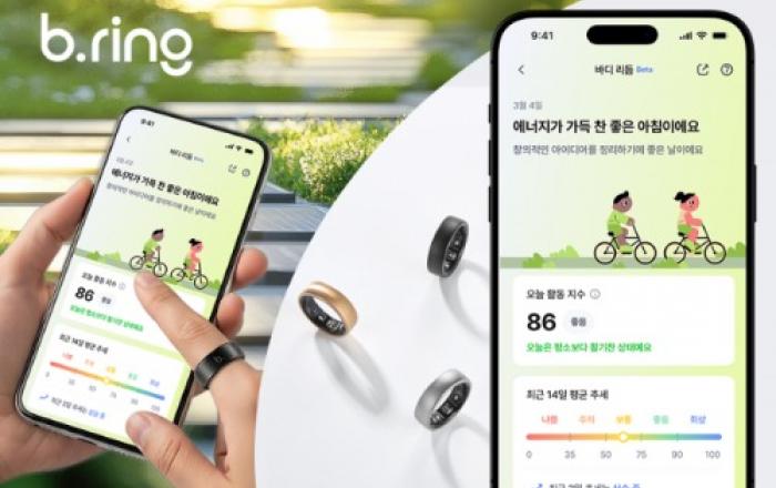 스마트링 ‘브링’, 100만 데이터로 ‘몸의 리듬’을 읽다… 건강 예측 시대 연다