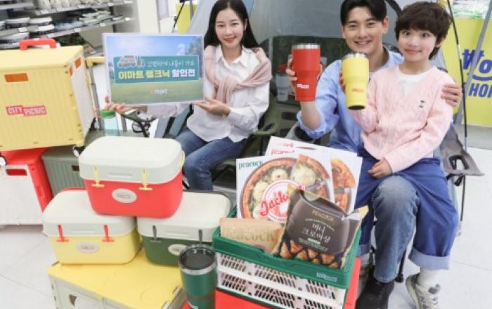 ‘캠크닉의 계절’이 돌아왔다! 이마트, ‘캠핑용품’부터 ‘먹거리’까지 특가 할인