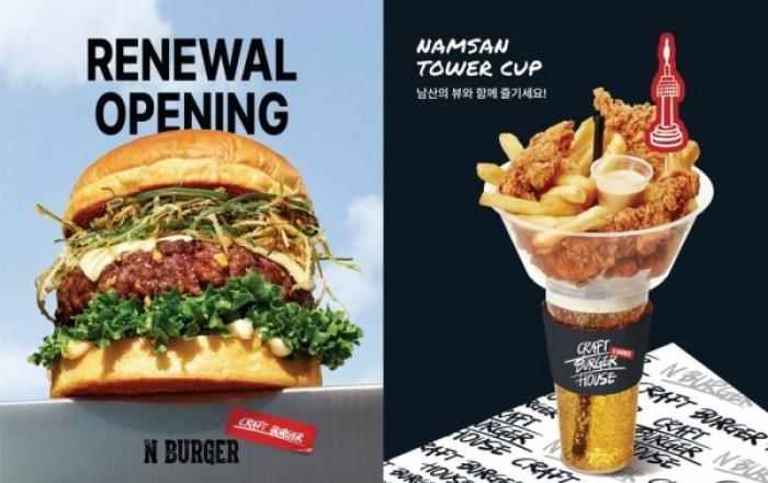 CJ푸드빌 N서울타워 'N버거', 리뉴얼 후 매출 60% 급증... 'K-수제버거' 통했다