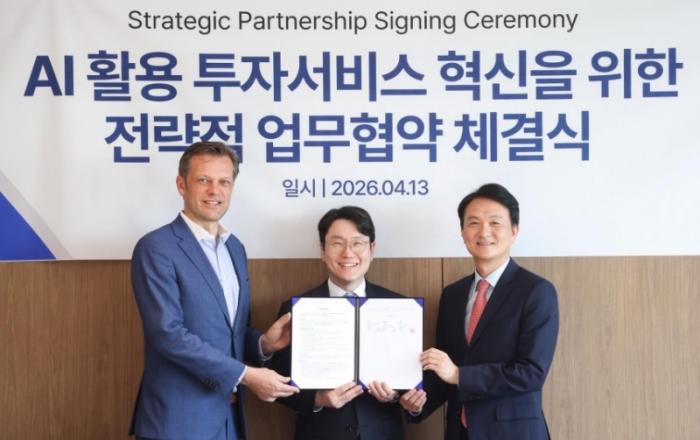 LG AI연구원·LSEG·키움증권, 국내 첫 '설명 가능한 AI' 투자 서비스 추진