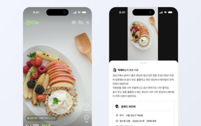 네이버 클립, 플레이스 리뷰 연동으로 리뷰어들에게도 크리에이터 성장 발판 제공한다