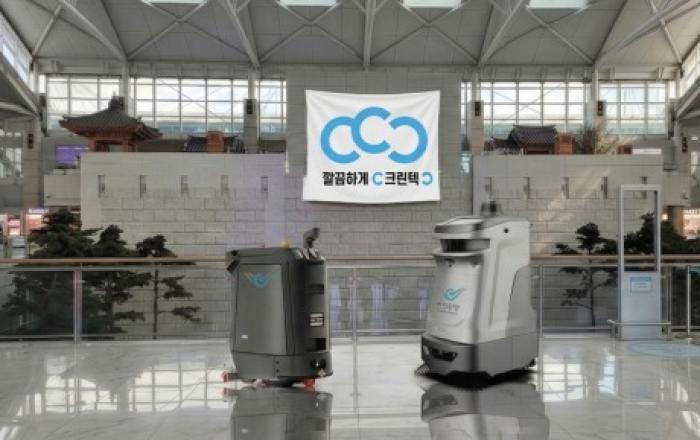 크린텍, 인천공항 자율주행 청소로봇 연동 구축 사업자로 선정