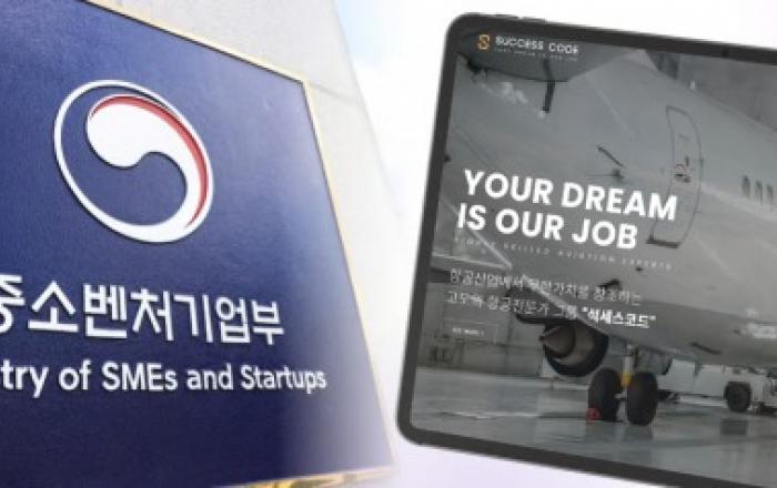 석세스코드, 중기부 디딤돌 R&D 사업 선정… AI 정밀 방제 드론 개발 본격화