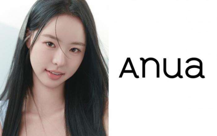 아누아 ‘어성초 라인’ 앰배서더로 솔로지옥5 박희선 발탁