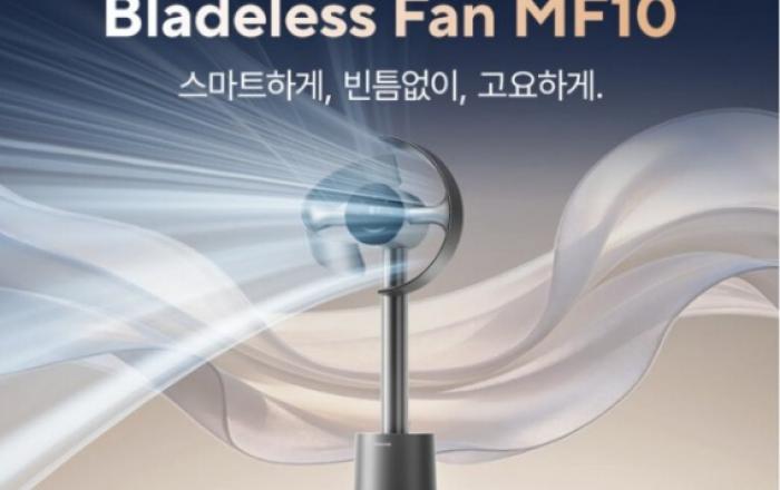 대원씨티에스, 드리미 ‘MF10 블레이드리스 팬’ 전자랜드 입점… 공기 관리 시장 공략 본격화
