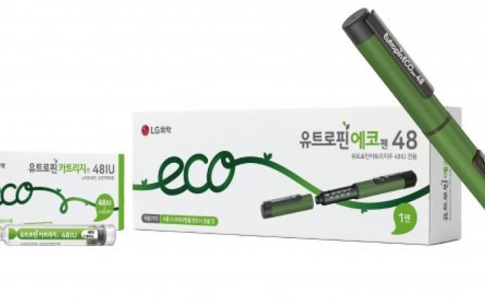LG화학, 손쉬운 자가주사 돕는 성장호르몬 신제품 ‘유트로핀 에코펜’ 출시