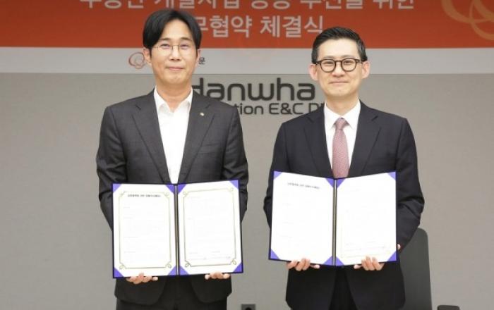 (주)한화 건설부문-마스턴투자운용, 부동산 개발사업 전략적 파트너십 구축