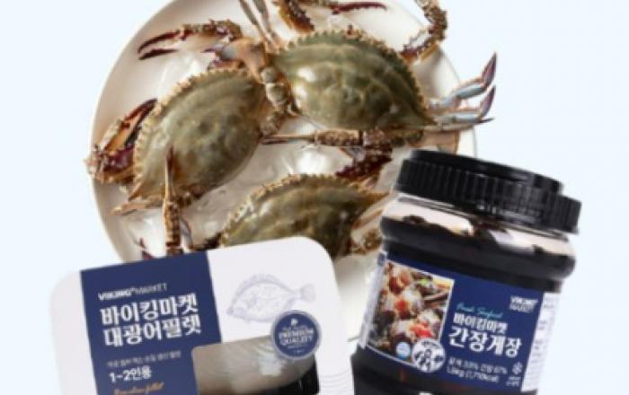 SSG닷컴, 자연산 대광어·암꽃게 예약 판매