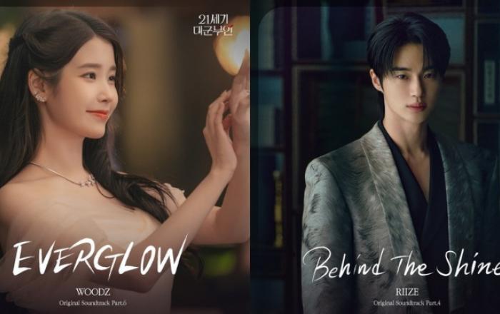 '21세기 대군부인' OST, 국내외 차트 석권… 아이유·변우석 로맨스 몰입감 더한다