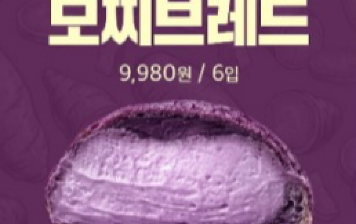 “트렌드 디저트도 마트에서”…신세계푸드, 마트 베이커리 디저트 강화 나서