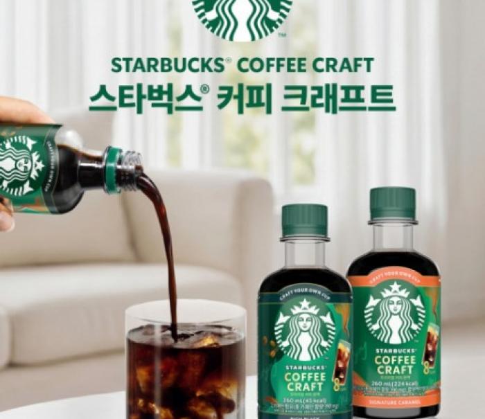 네슬레코리아, 스타벅스 커피 크래프트 및 네스카페 에스프레소 커피 원액으로 프리미엄 커피 원액 시장 본격 진출