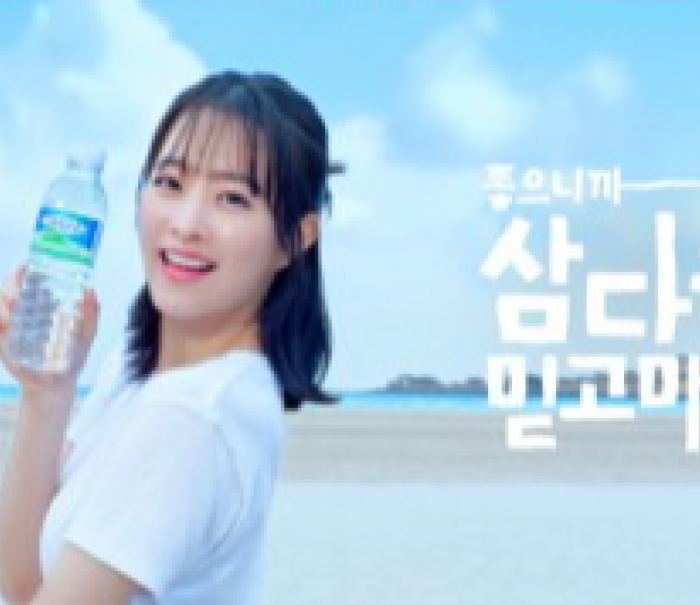 제주삼다수, 배우 박보영과 함께 ‘좋으니까, 믿고마심’ 신규 광고 온에어