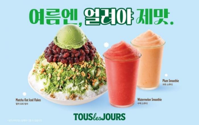 뚜레쥬르, 여름 겨냥 말차 빙수·과일 스무디 신제품 출시