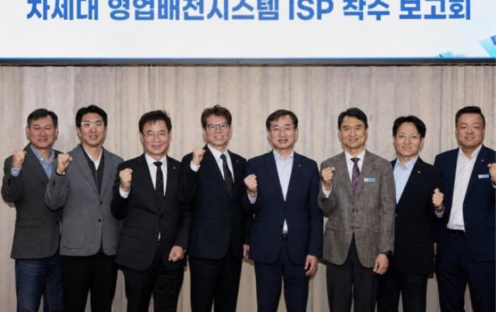 LG CNS, 한국전력 차세대 ISP 사업 본격화