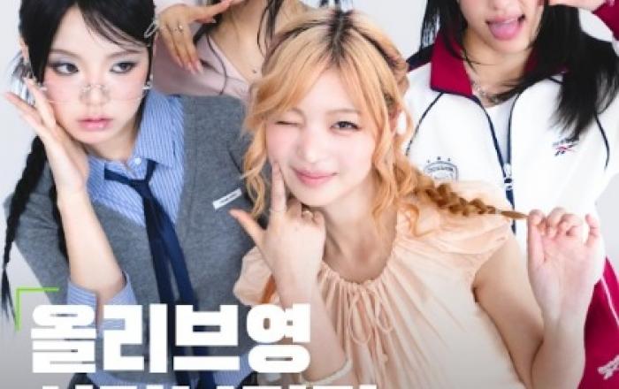 CJ올리브영, 인앱 커뮤니티 이끌 ‘셔터브리티’ 7기 300명 모집