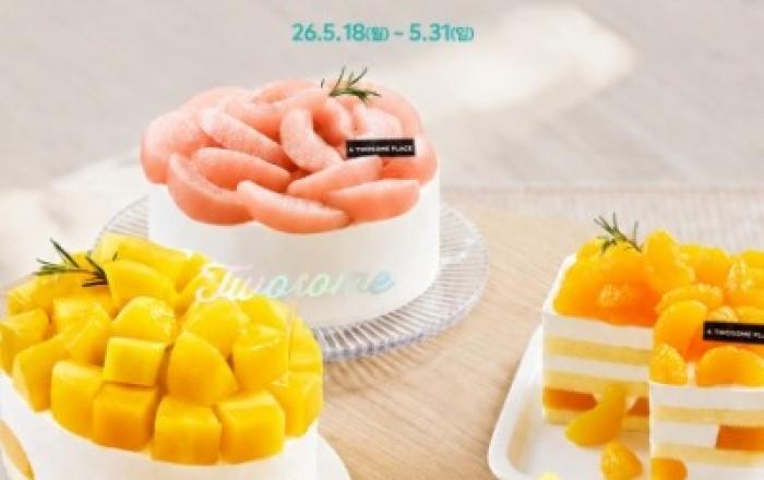 투썸플레이스 ‘KT 멤버십 고객 보답 프로그램’ 진행… 전 메뉴 할인 혜택 제공