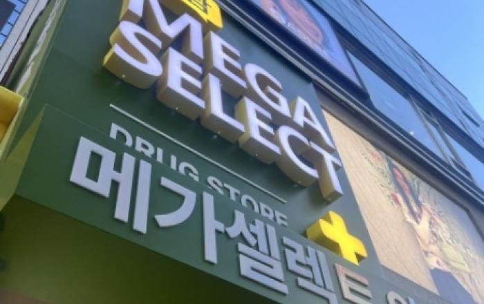 미니글램, 광동 KD SHOP 통해 강남 메가셀렉트 약국 공식 입점… 뷰티·헬스케어 채널 본격 공략