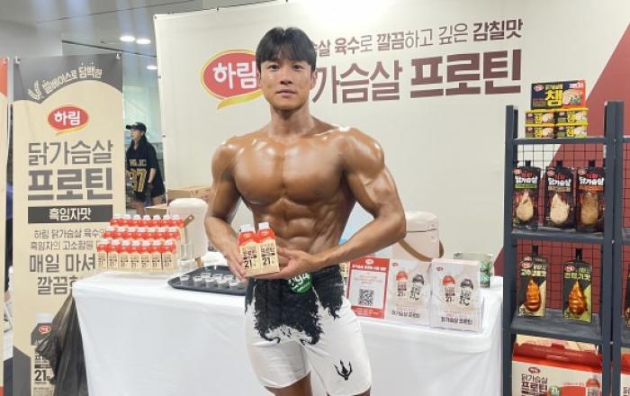 하림 ‘2026 WNGP 강남’에서 ‘닭가슴살 프로틴’ 체험 부스 운영