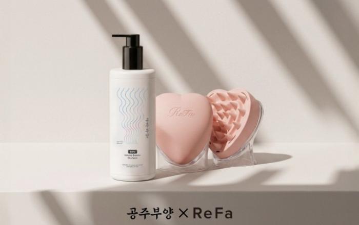 GS샵 ‘공주부양x리파’ 최초 컬래버 공개… 샴푸부터 마사지까지 올인원 두피케어