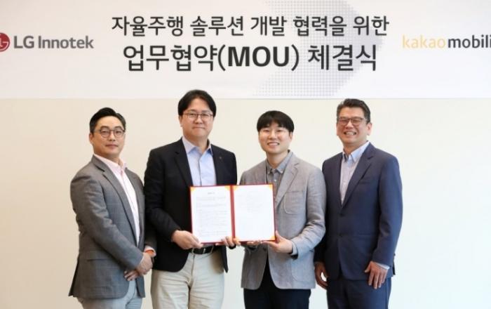 LG이노텍·카카오모빌리티 맞손…자율주행 솔루션 공동 개발한다